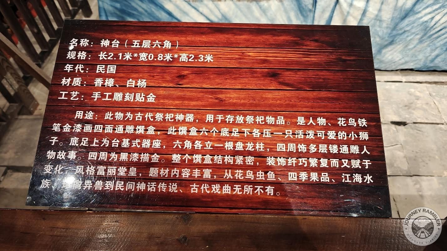 inscription detailing the altar table's features