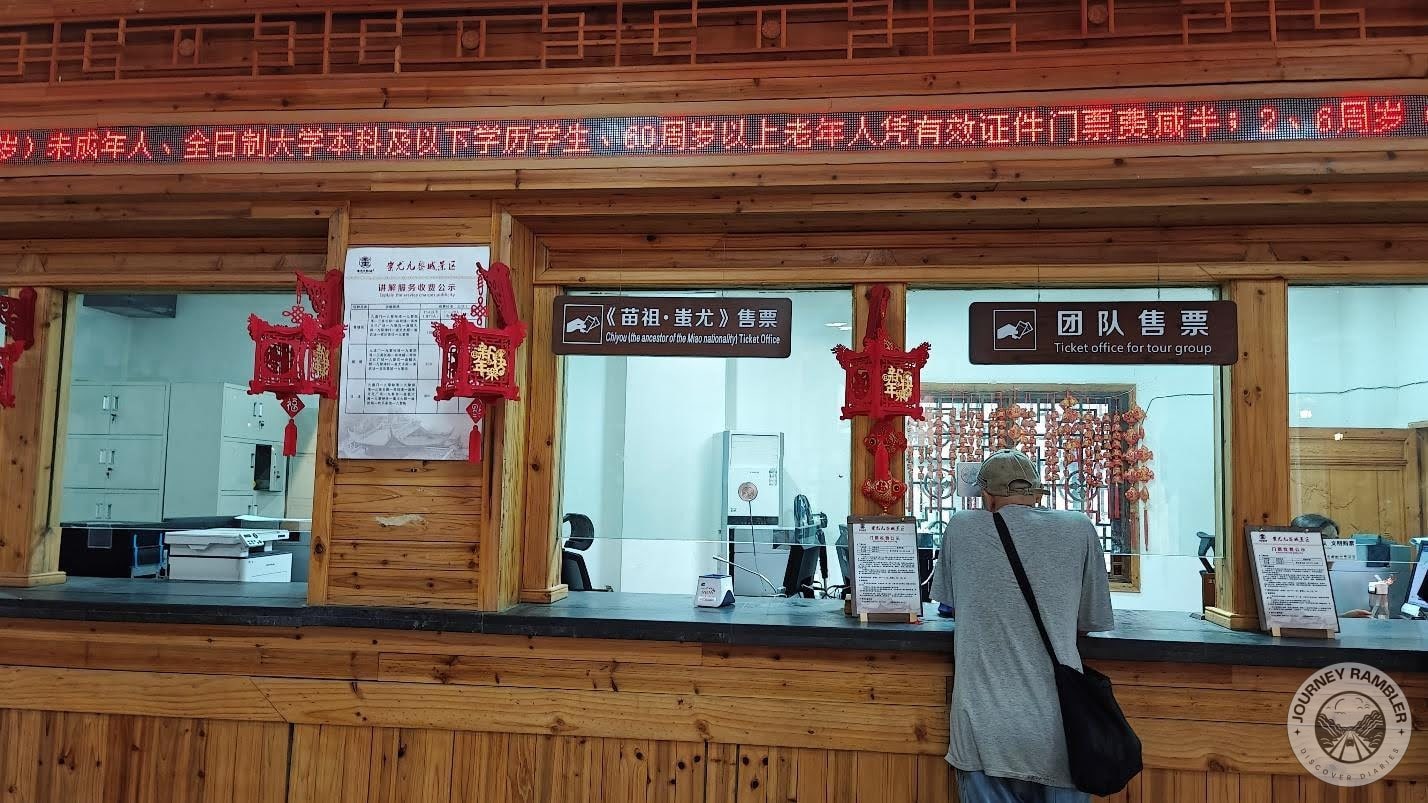 inside Tourism Center