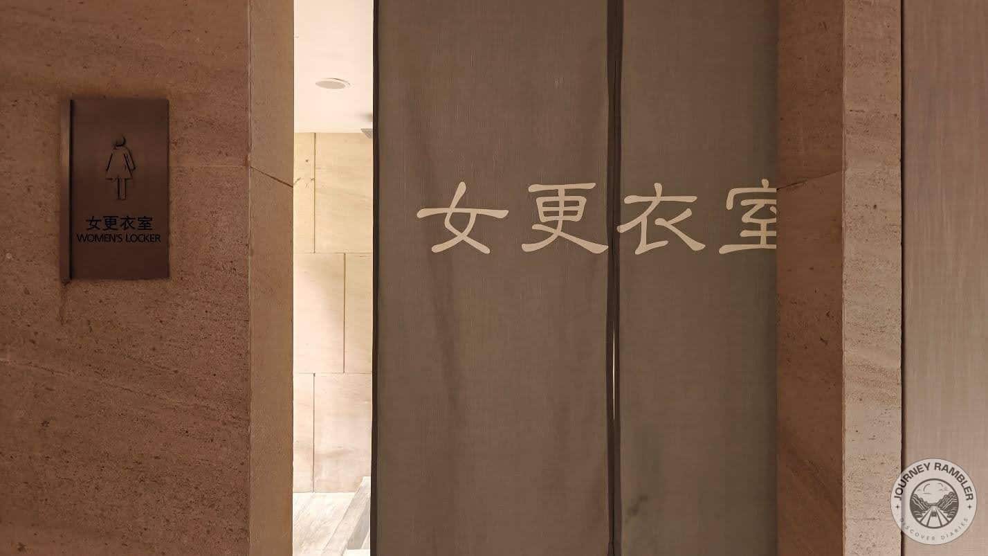 locker area
