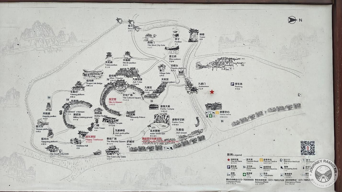 map of the Chiyou Jiuli City complex