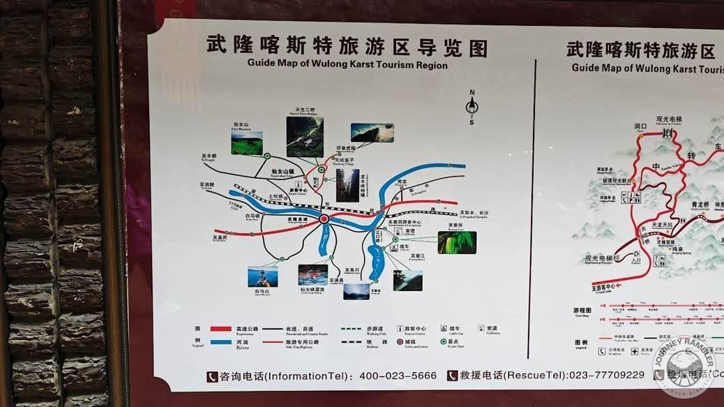 map of the tourist destinations in Wulong Karst