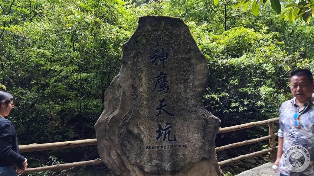 marker for Wulong’s Shenying Tiankeng