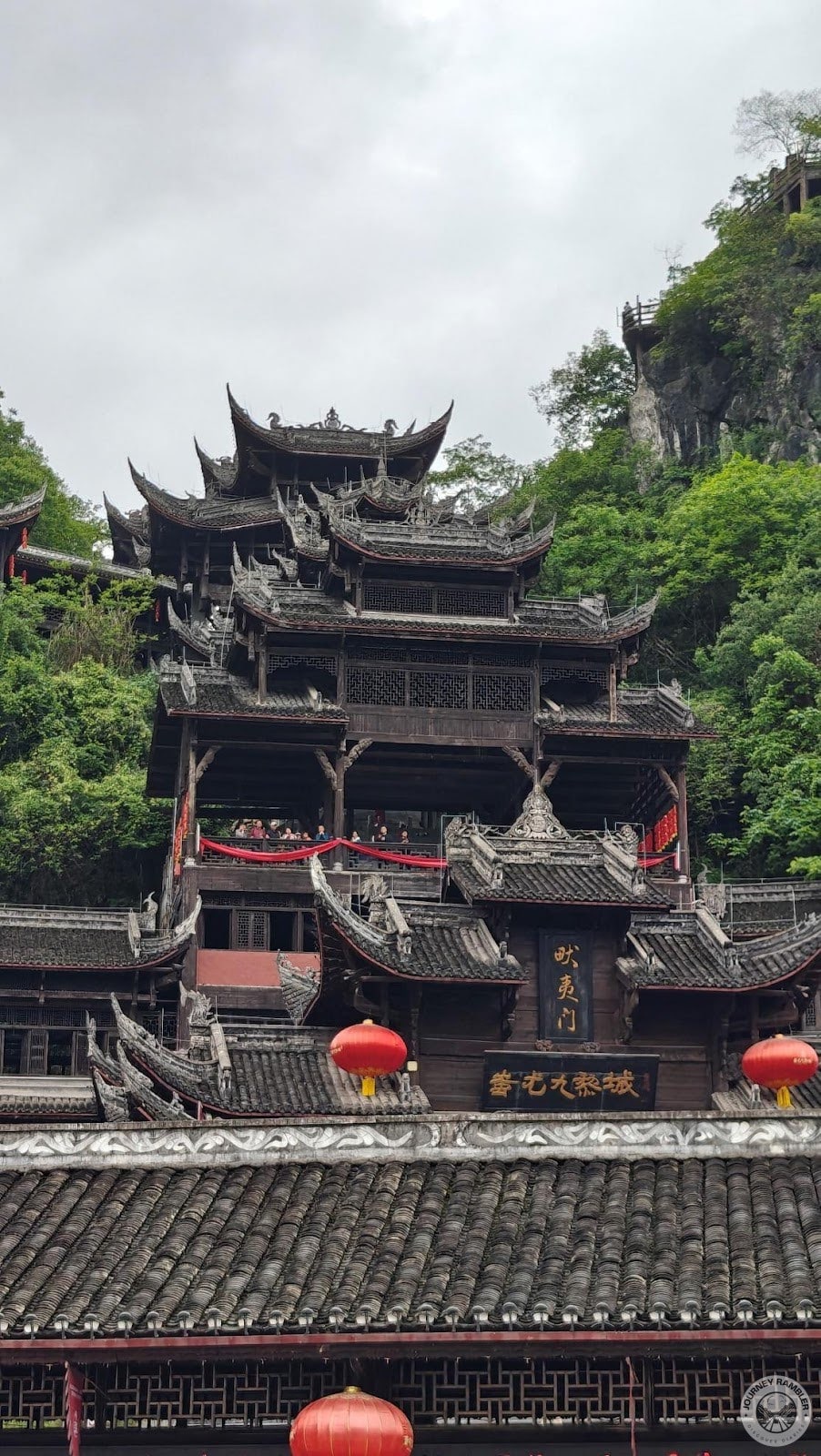 part of the Jiudaomen or the Nine Gates