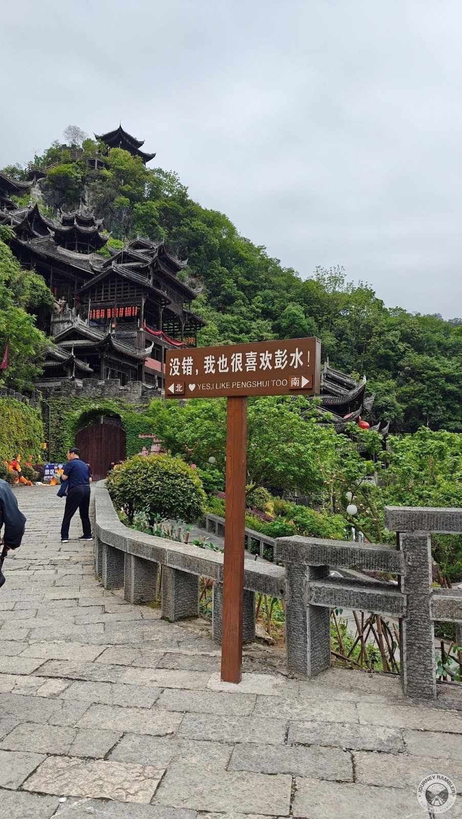 sign that I liked Pengshui and Chiyou Jiuli City