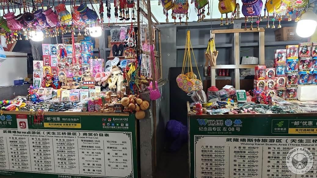 stalls
