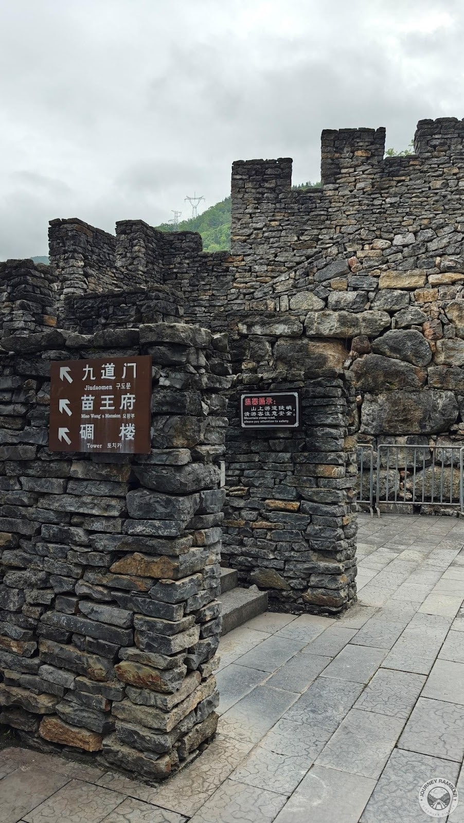 steps with signs pointing to Jiudaomen