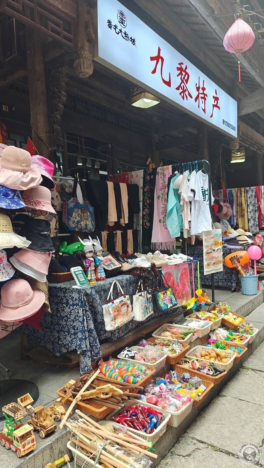 store that sells Jiuli Specialty Products