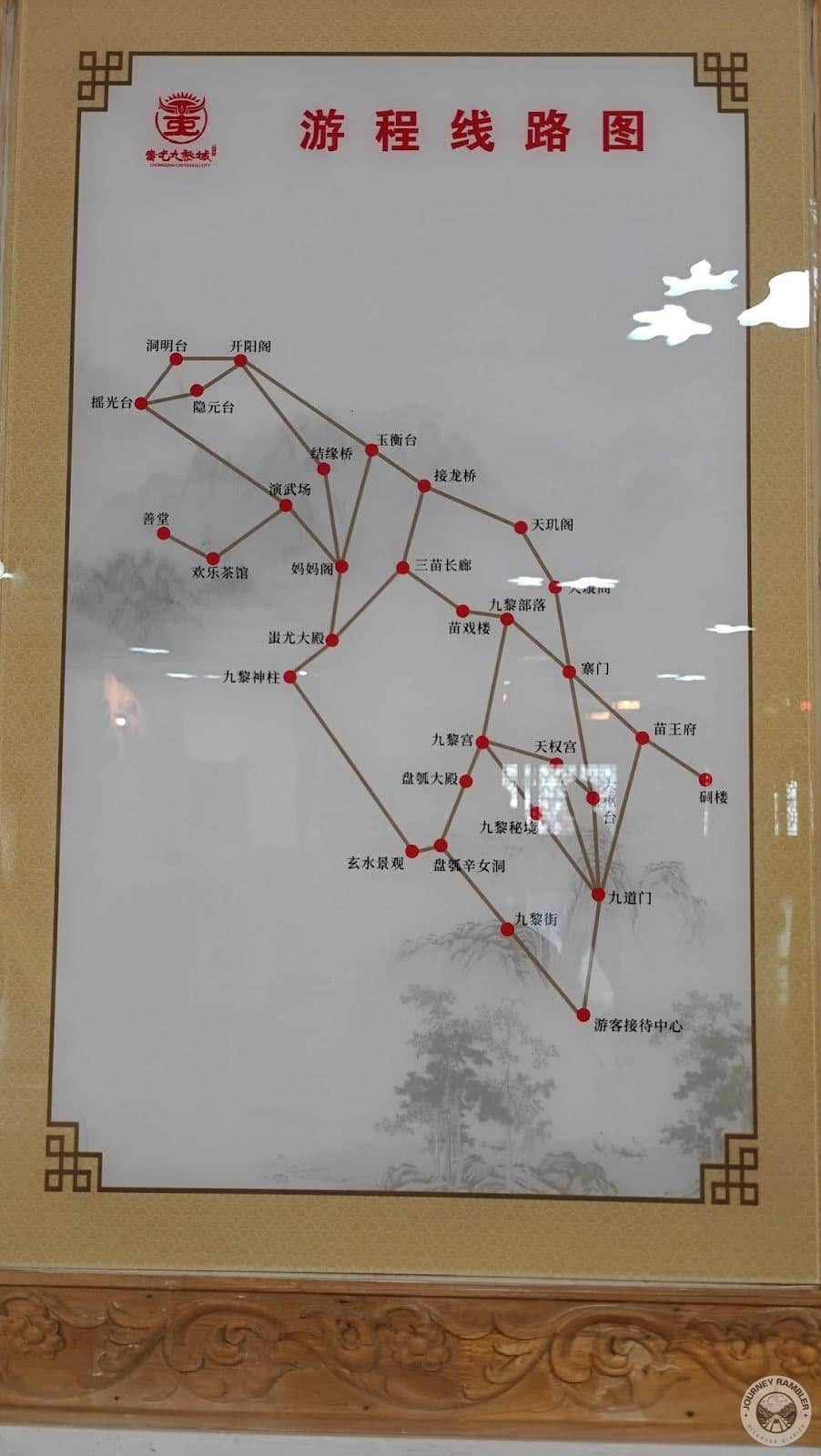 tour map of Chiyou Jiuli City