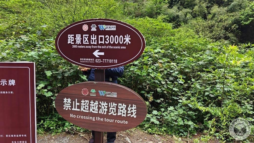 warning to not cross or go over the path