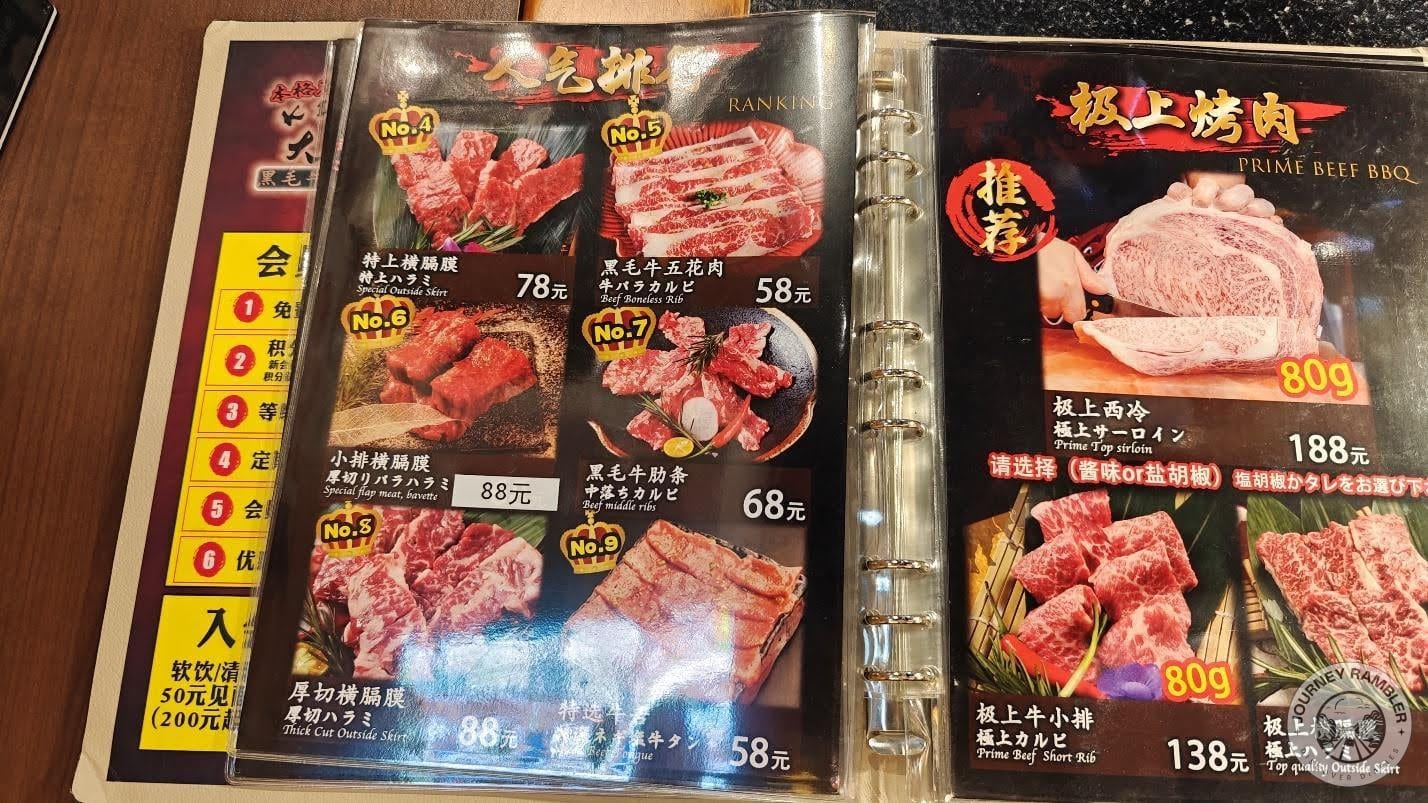 Beef Boneless Rib