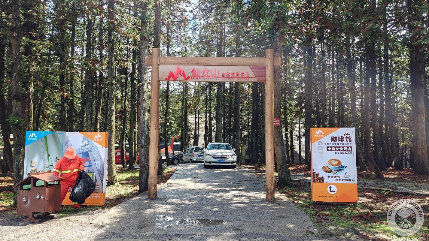 Fairy Mountain Nature Center