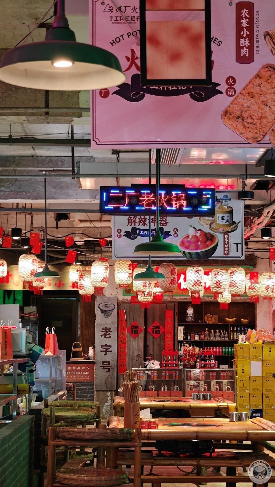 Second Factory Old Hotpot