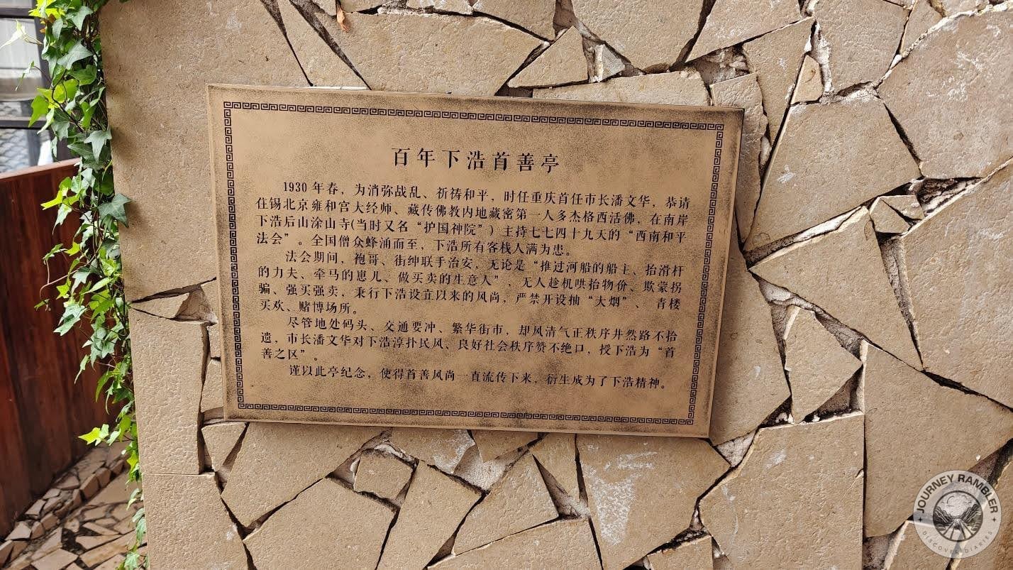 Shoushan Pavilion plaque