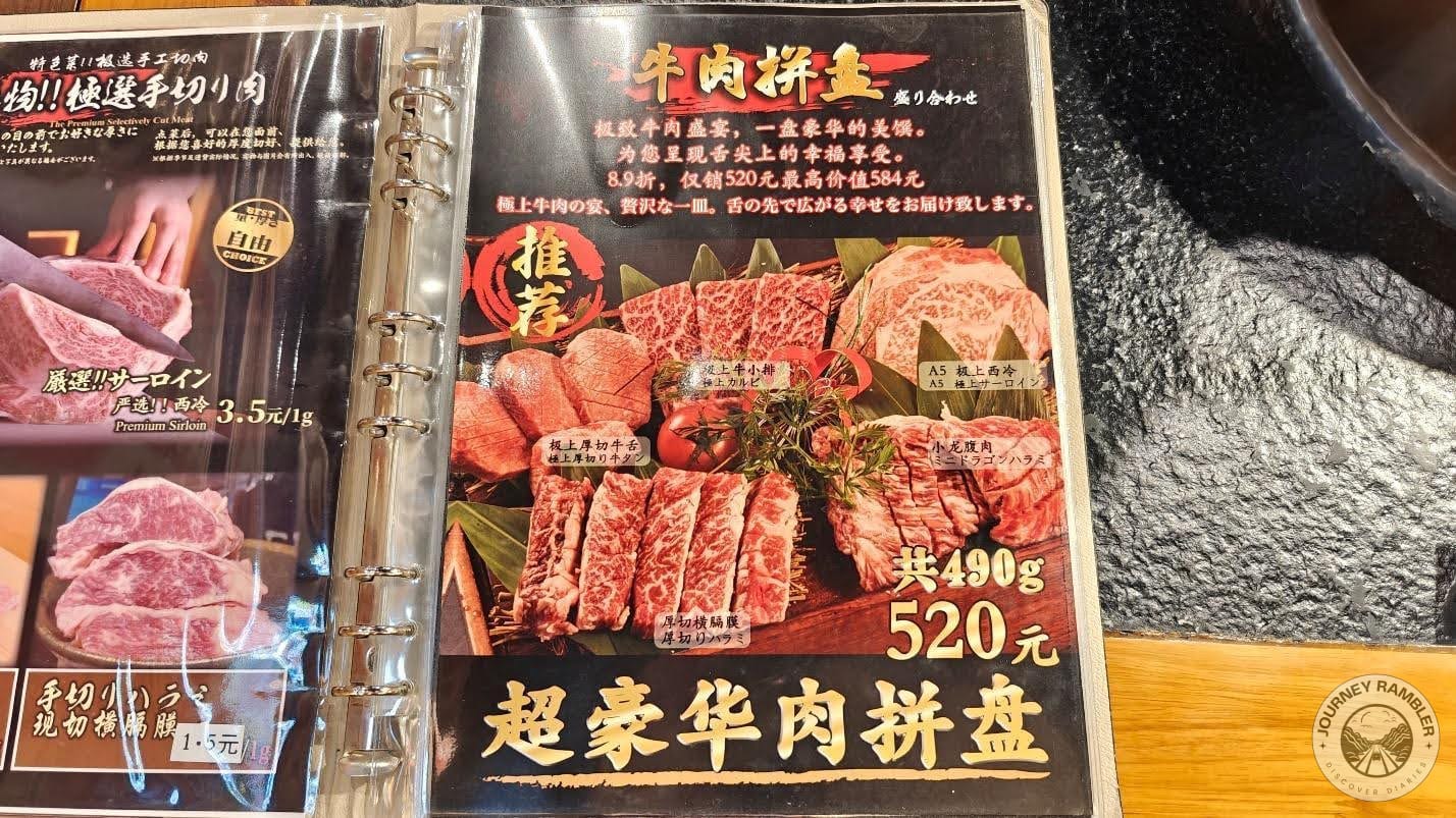 Super Deluxe Meat Platter