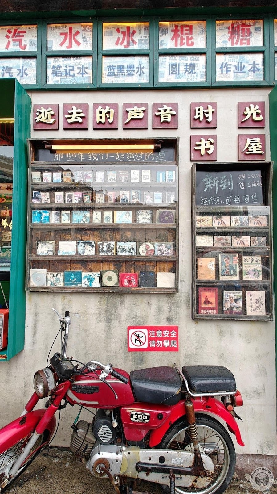 Suzuki K90