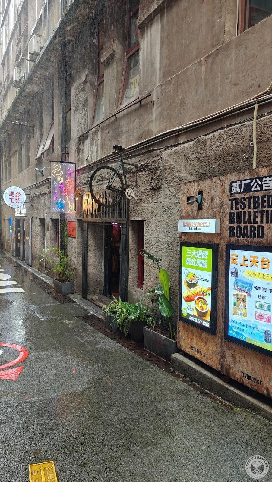 TestDesign street during a rain