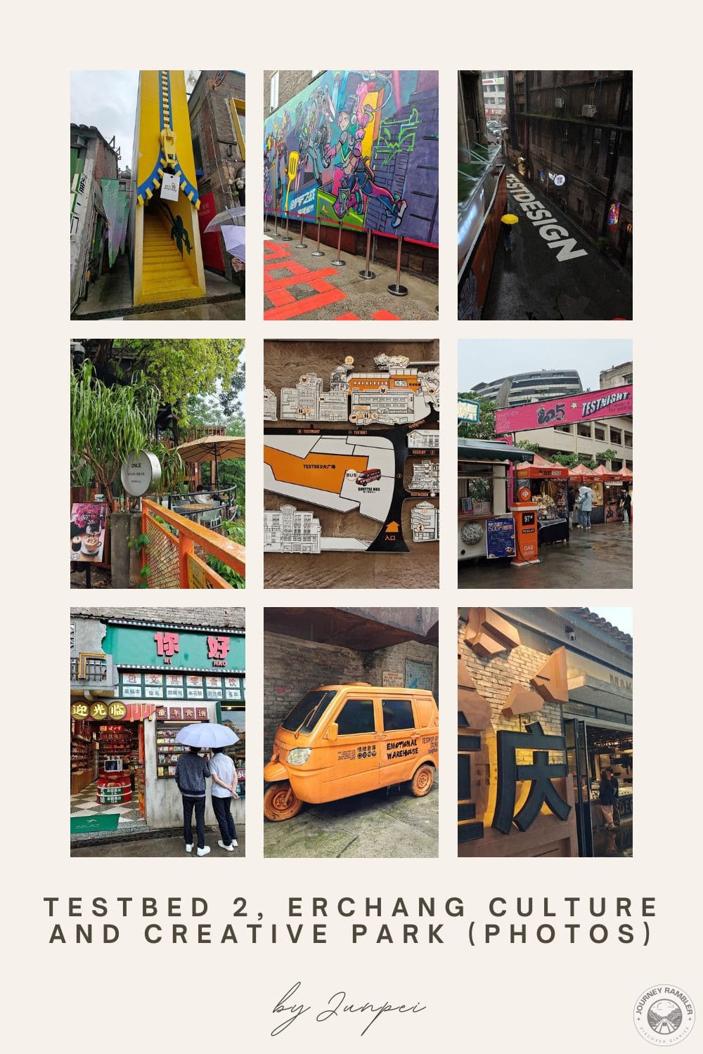 Testbed 2, Erchang Culture and Creative Park (Photos)
