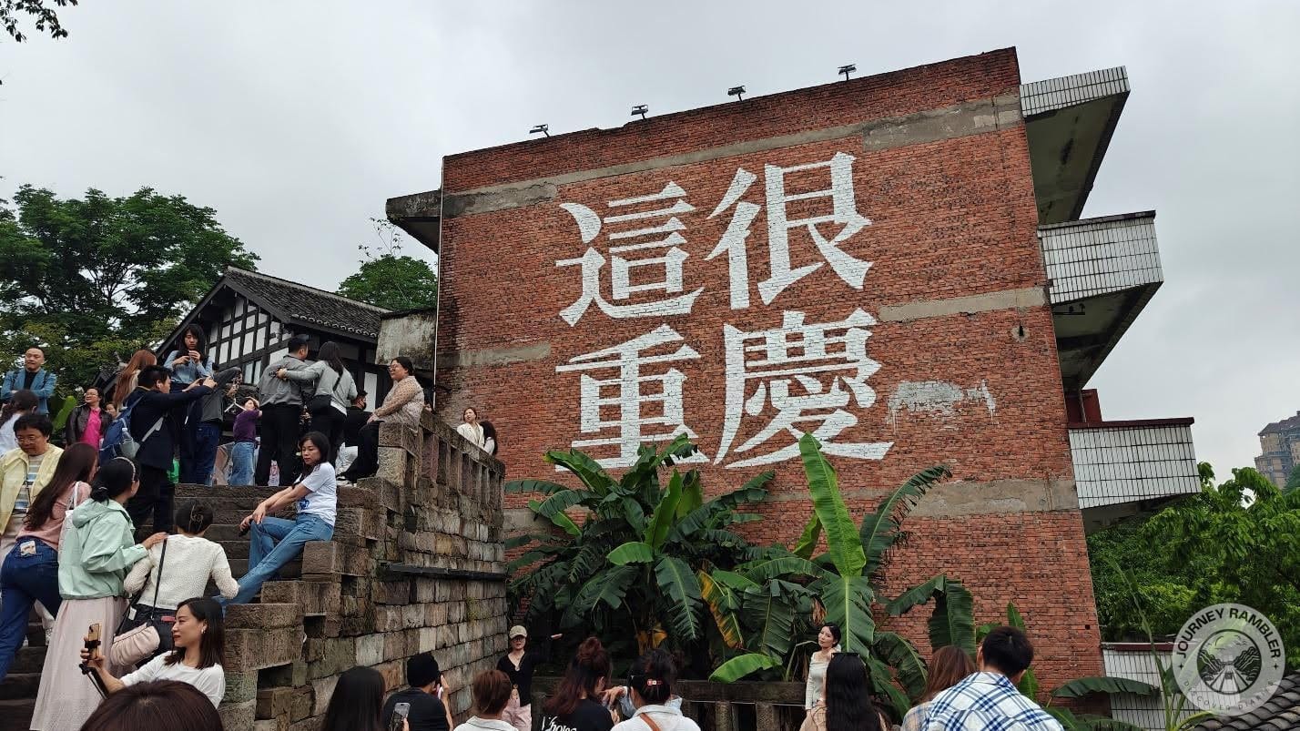 This is so Chongqing
