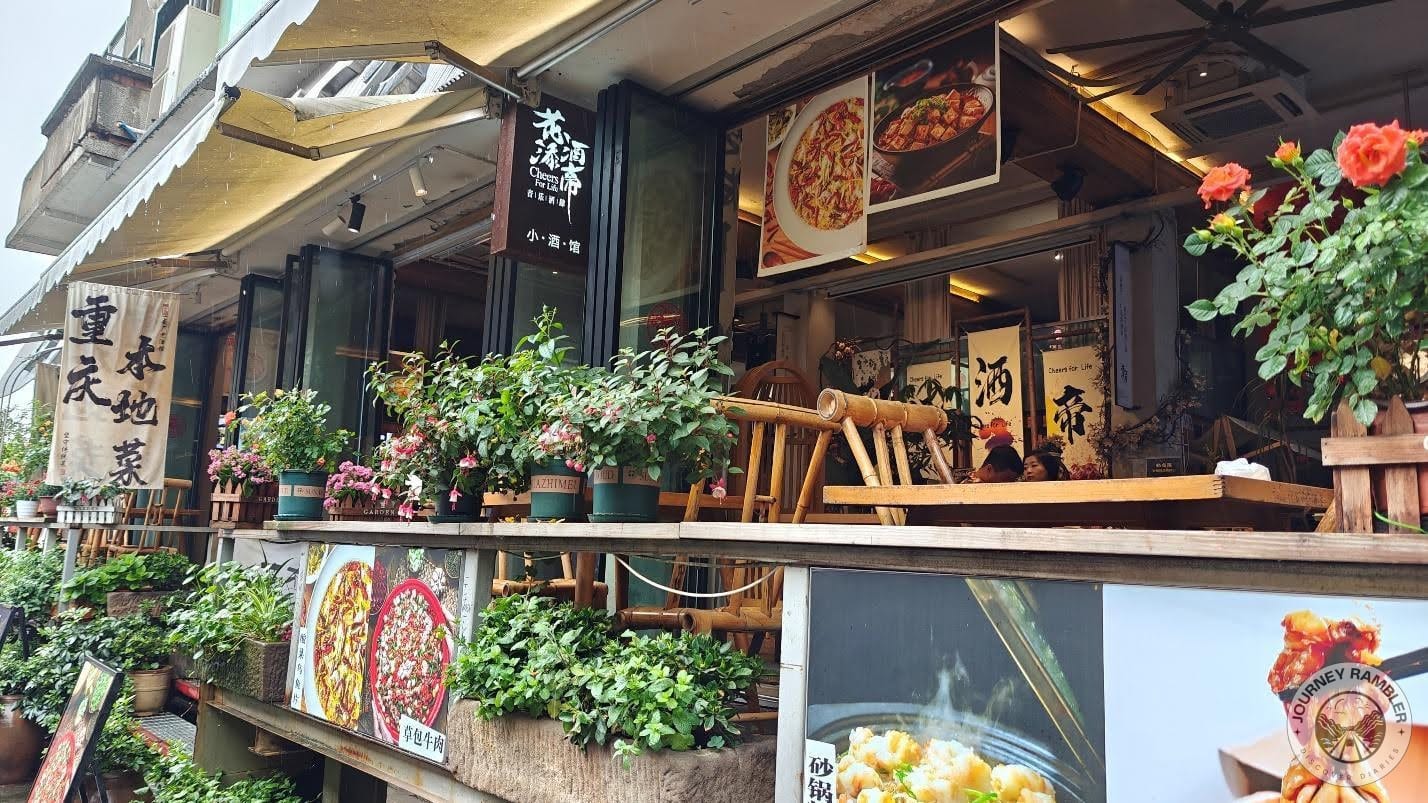 establishment that advertises something called “wei lu zu cha” again