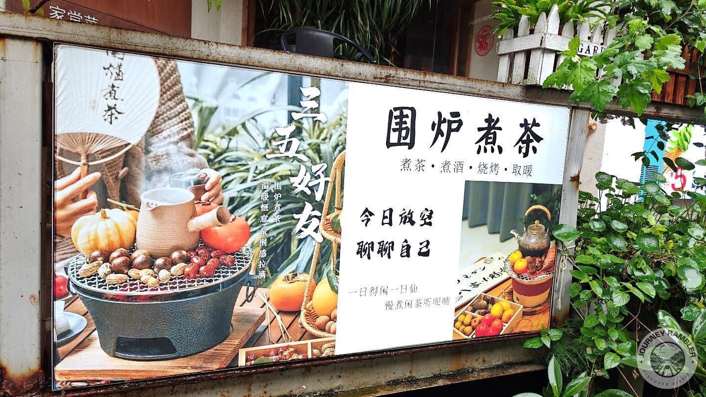 establishment that advertises something called “wei lu zu cha”