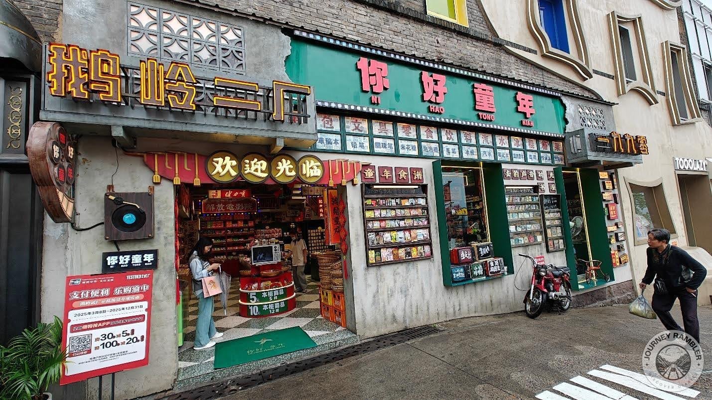establishment that offered visitors a colorful glimpse into China’s past