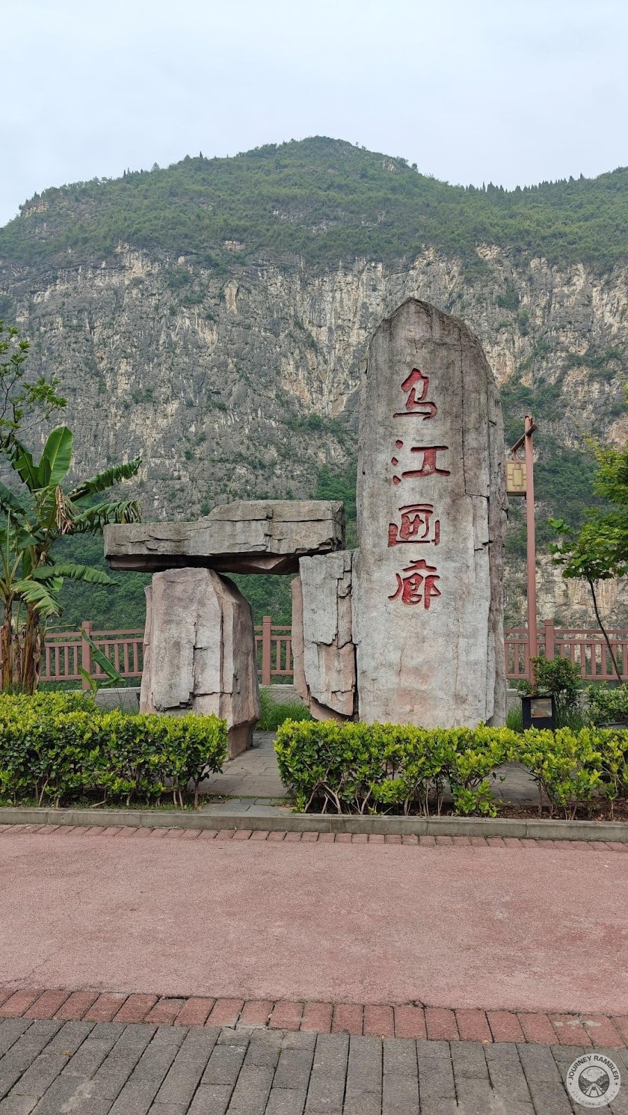 iconic installation that has Chinese characters that read Wujiang Hualang