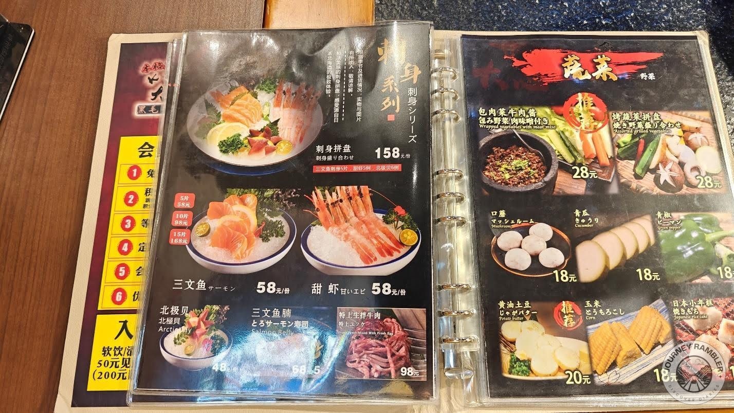 it also offers sashimi