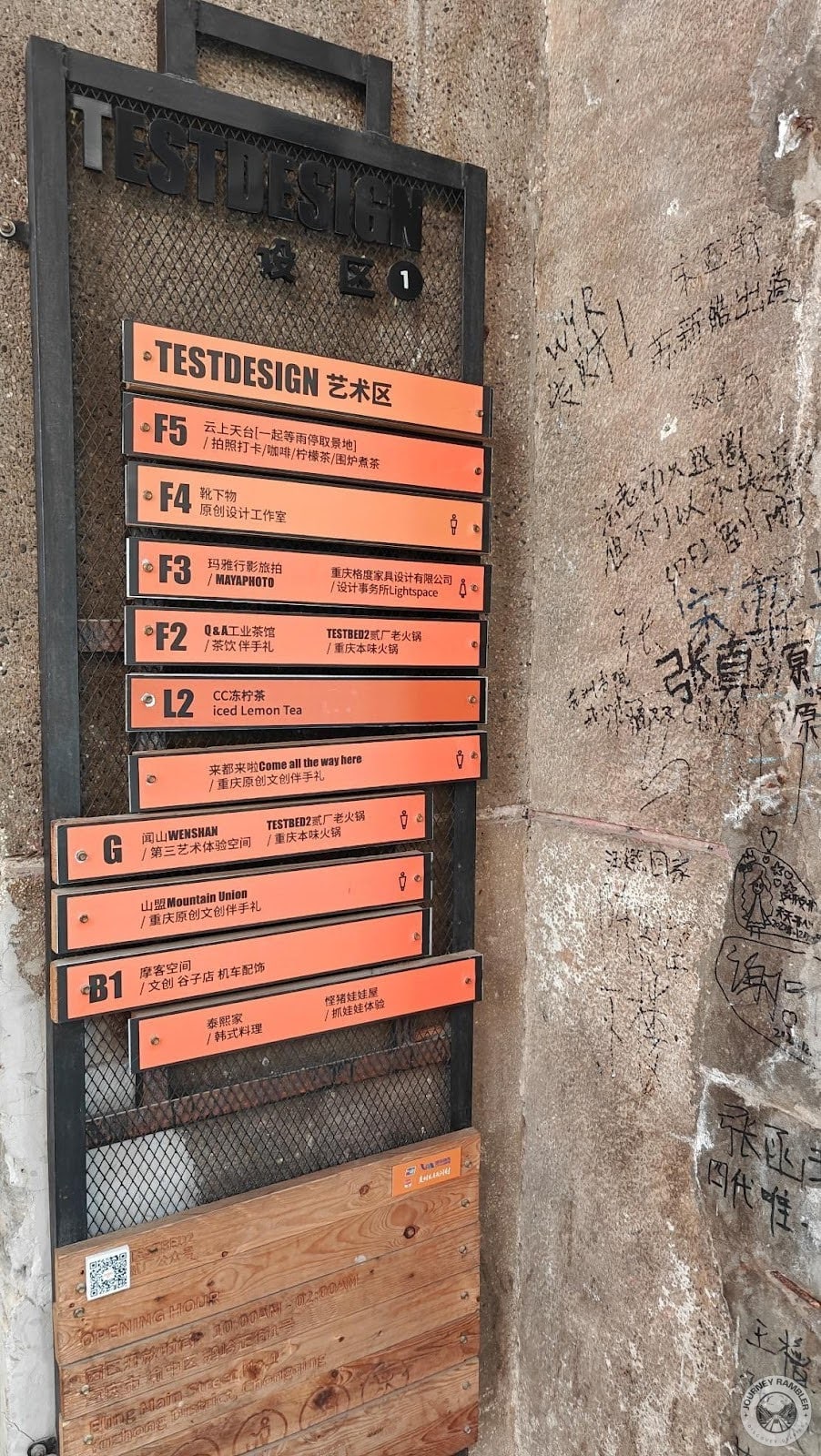 list of the establishments that are accessible from this area