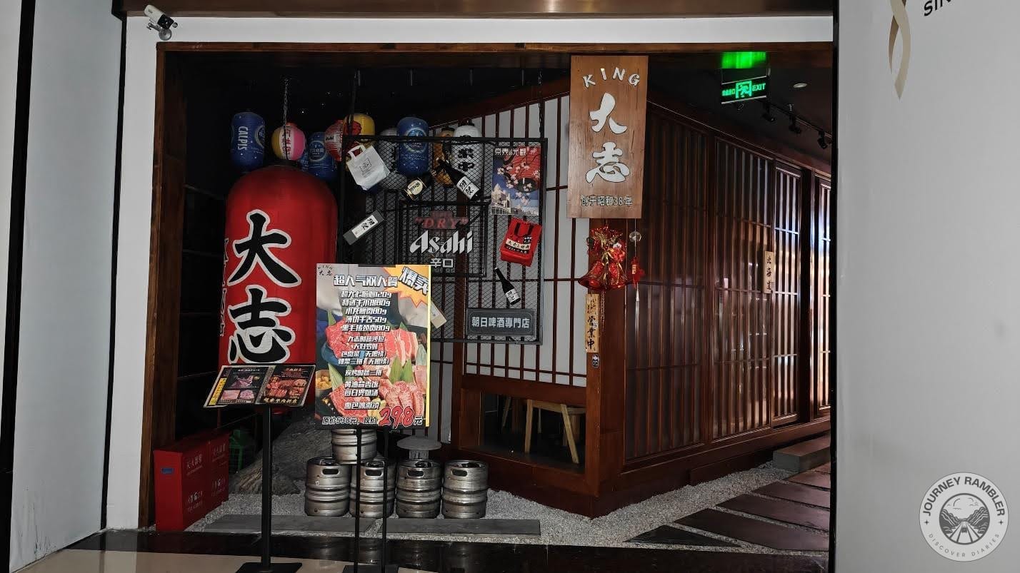 restaurant’s entrance