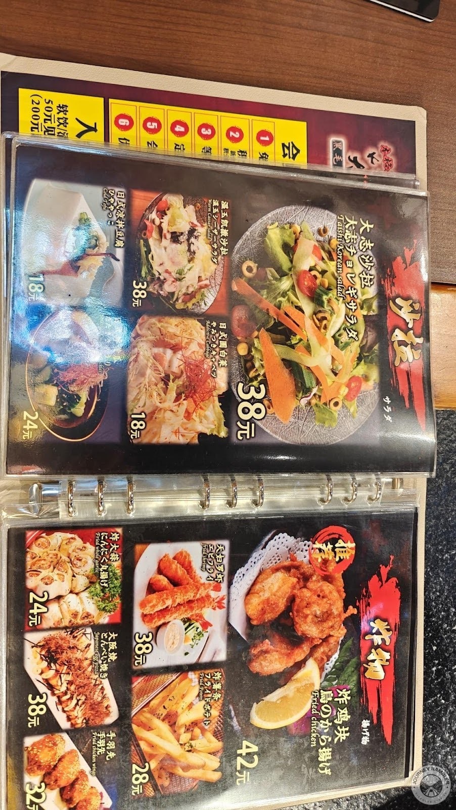 salads and agemono