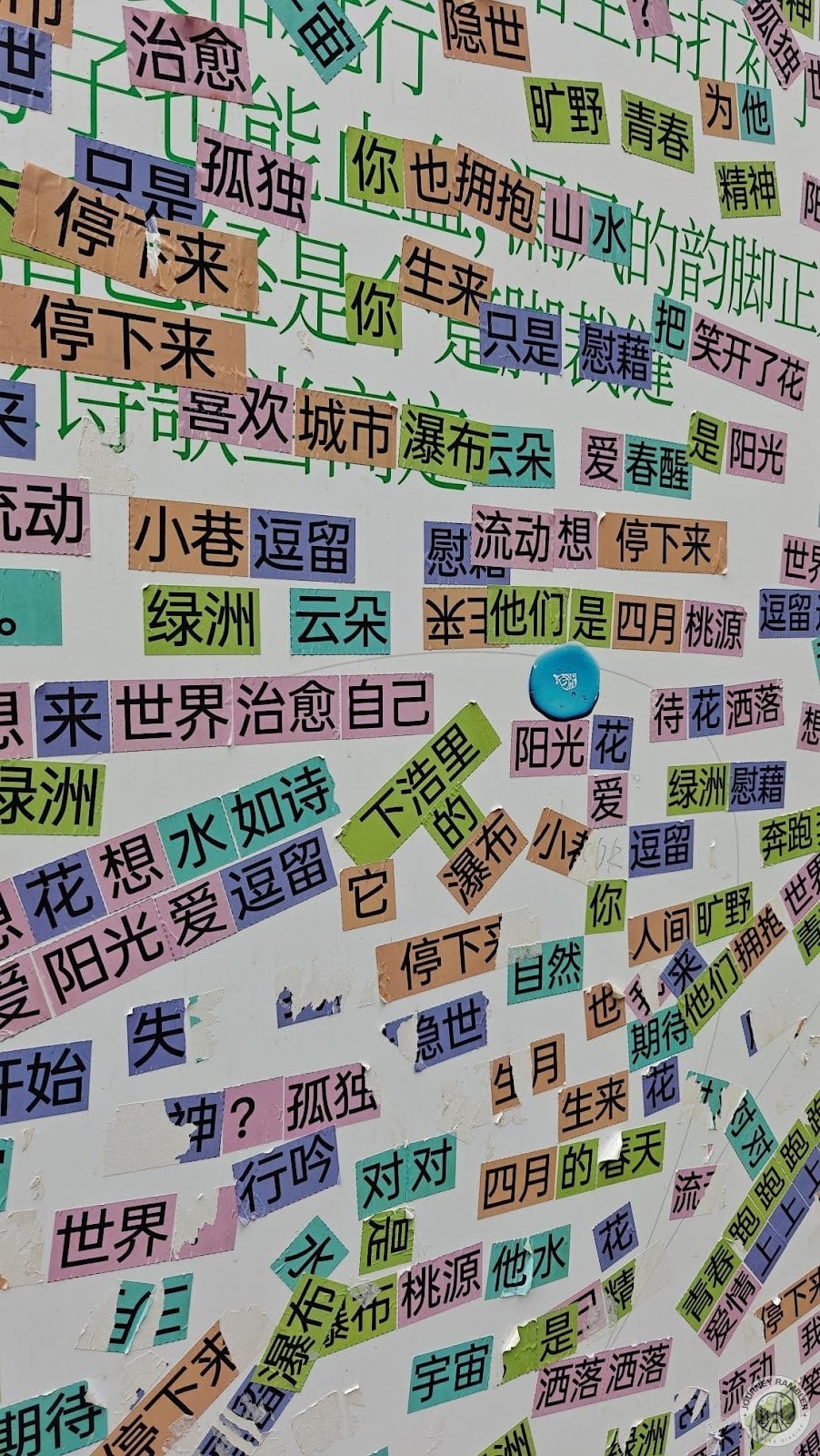 sanitized and “uplifting” phrases