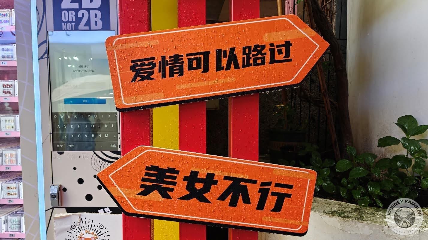set of perplexingly funny signs