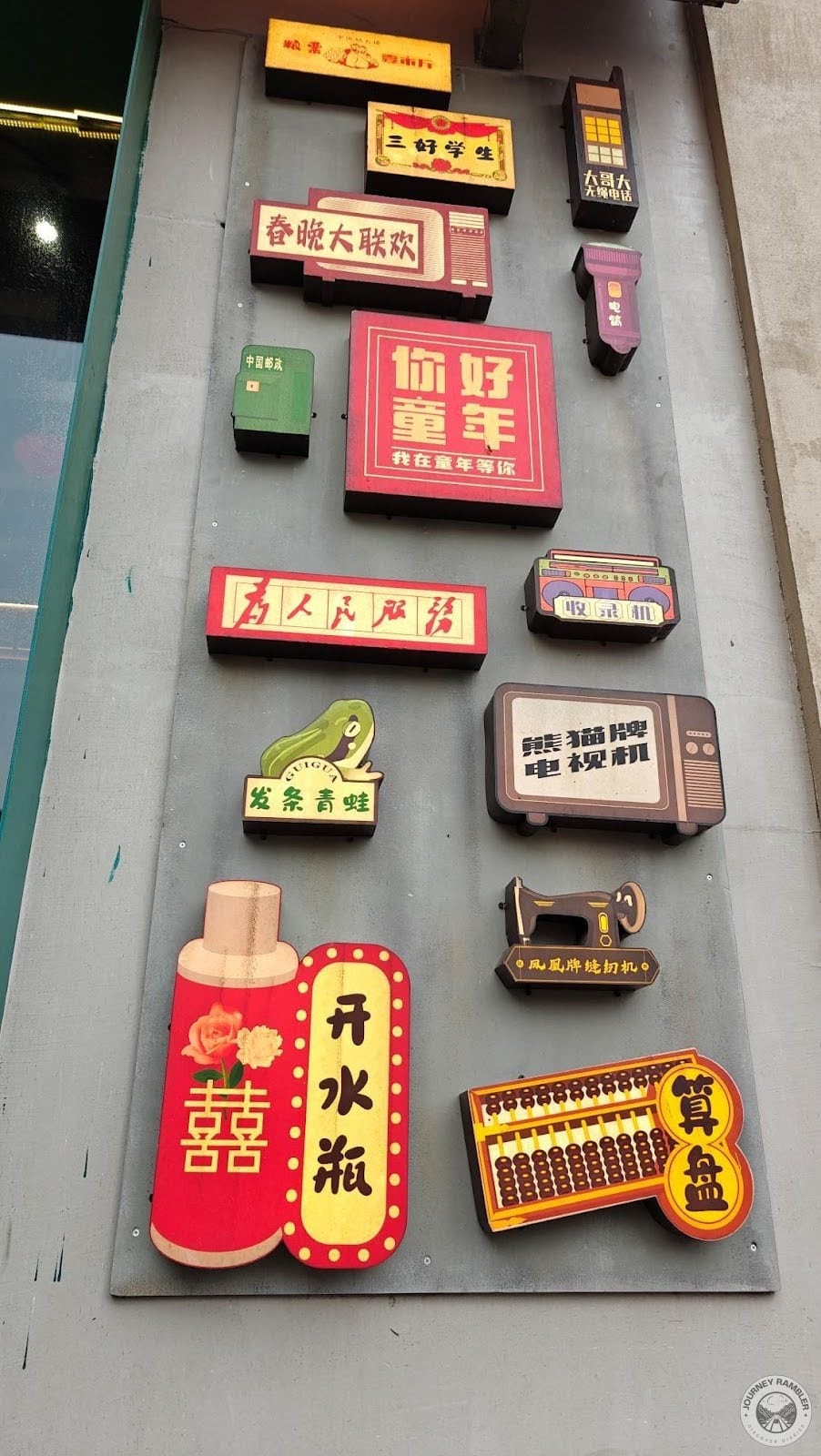 some vintage looking signs