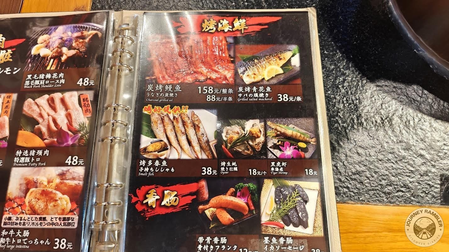 the Grilled Eel and Salted Mackerel that I ordered earlier