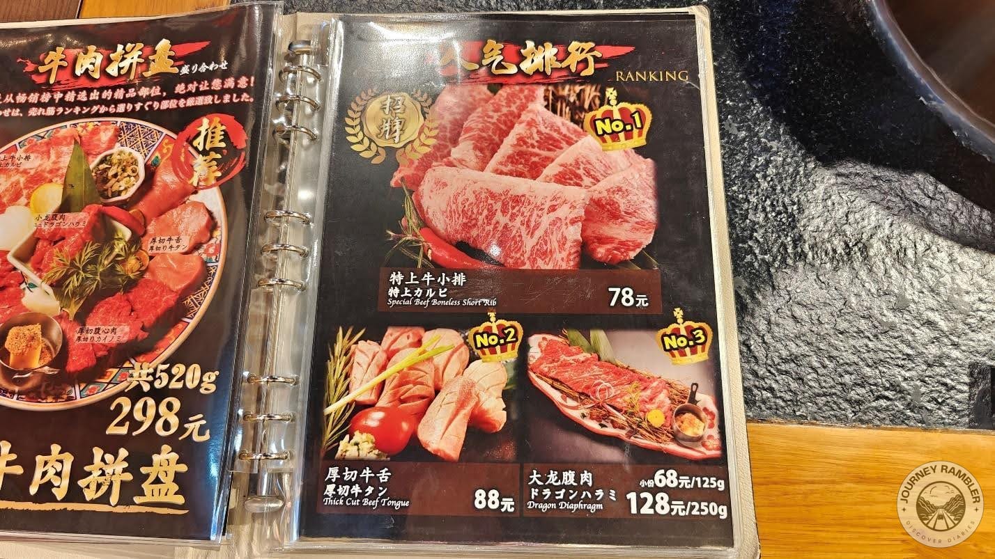 the Special Beef Boneless Short Rib that I ordered earlier