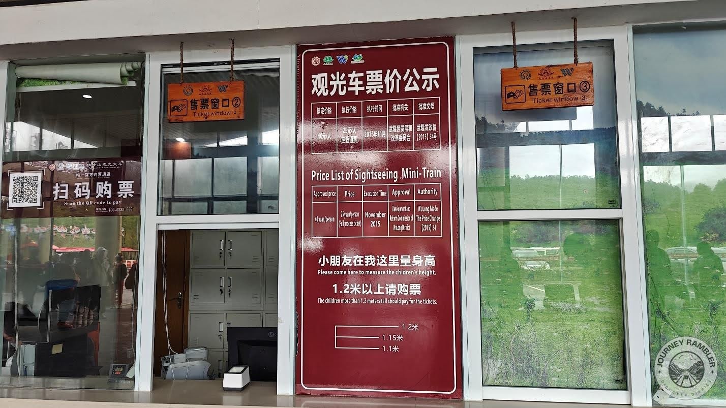 ticketing station with the price list for the sightseeing mini-train