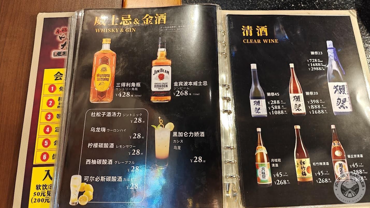 whiskey