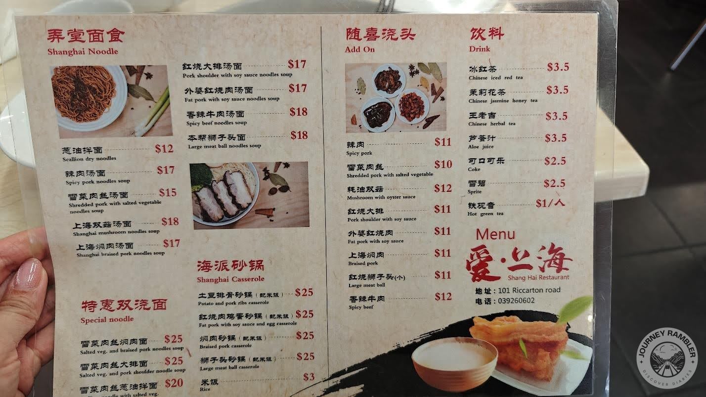 menu card