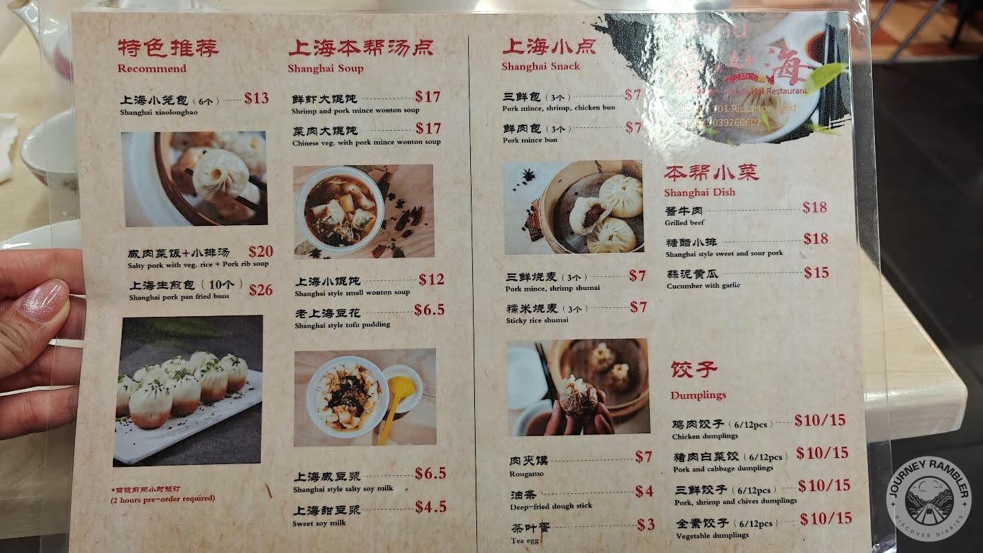 menu card