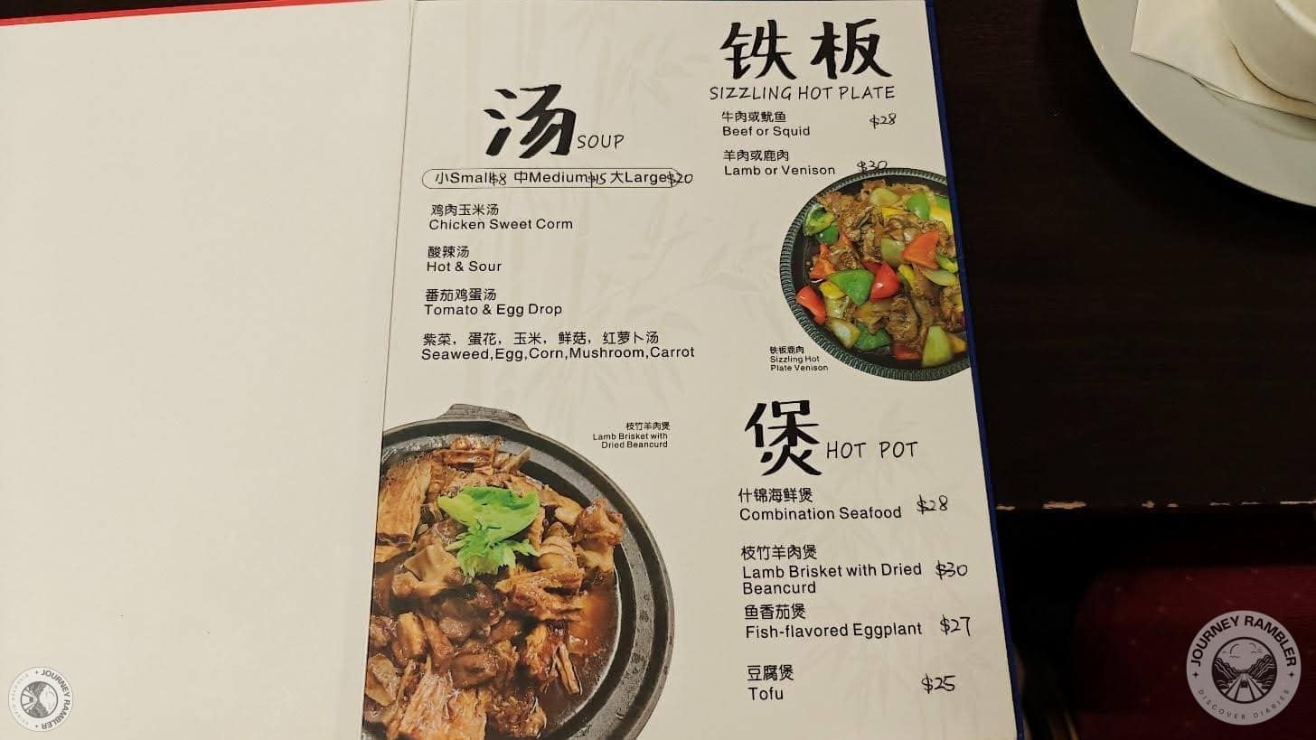options for hot pot with seafood or lamb or fish flavored eggplant