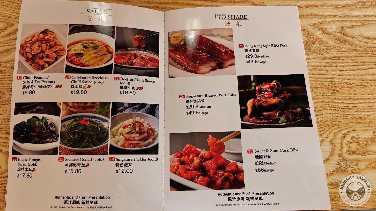 Cold sides like seaweed salad, black fungus salad and signature pickles