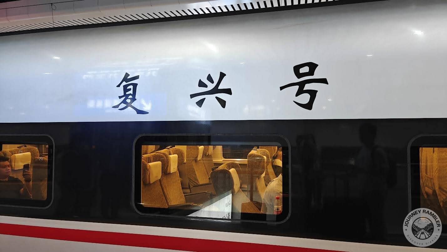 Fuxing train