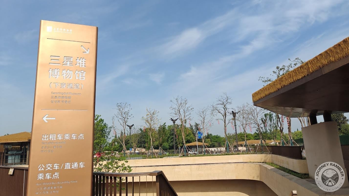 Guanghan Sanxingdui Museum