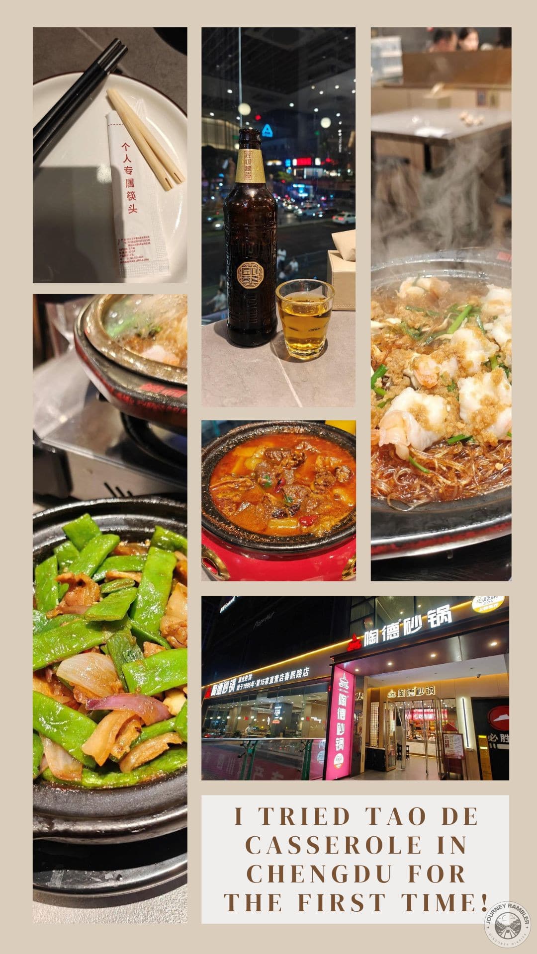 I Tried Tao De Casserole in Chengdu for the First Time!