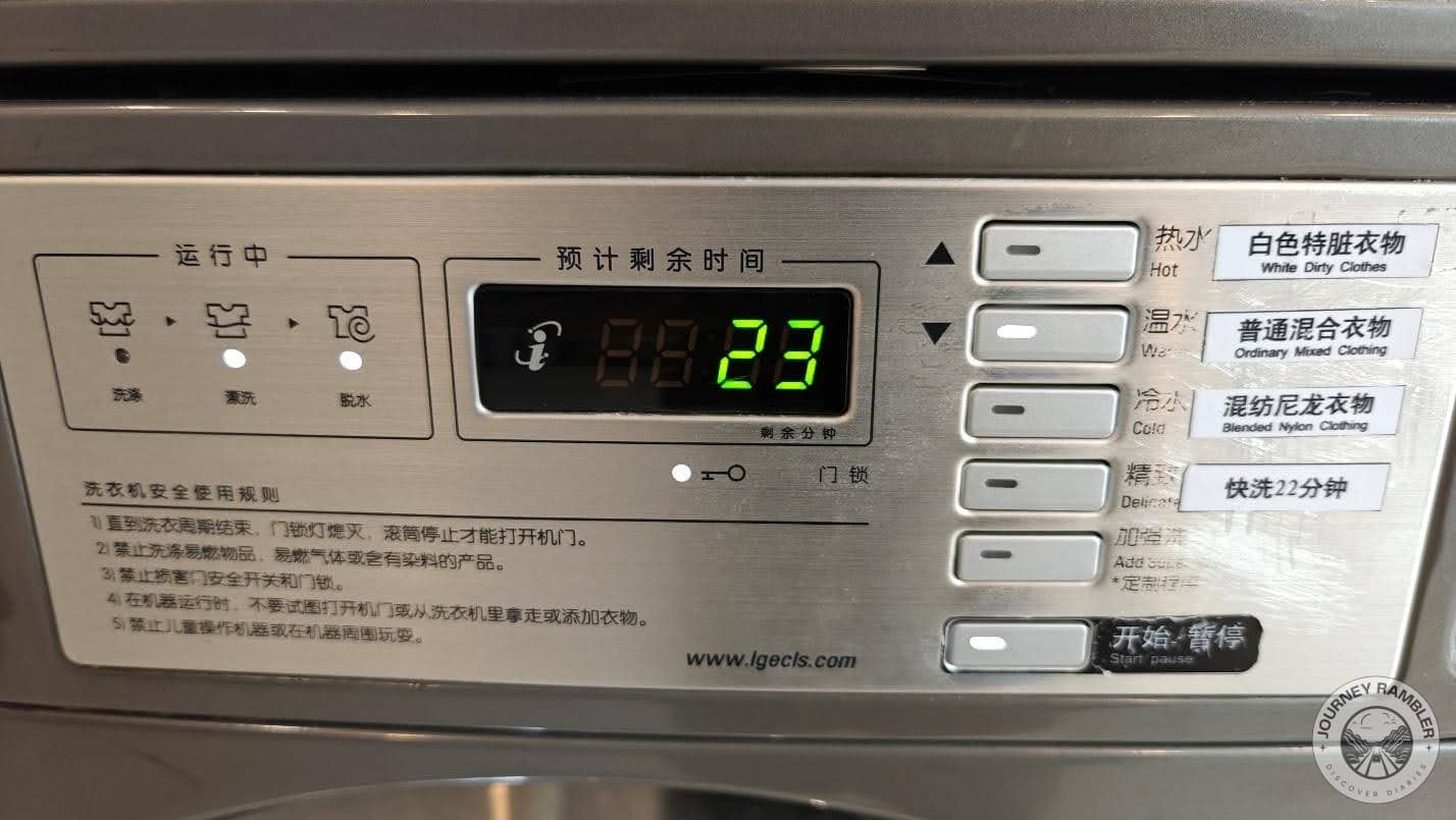 I quickly chose my program and set my clothes to wash