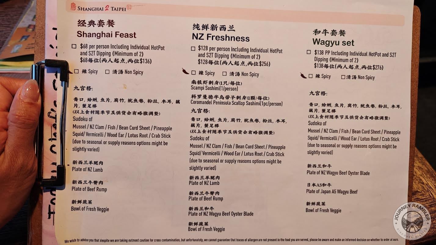 Menu of Shanghai2Taipei