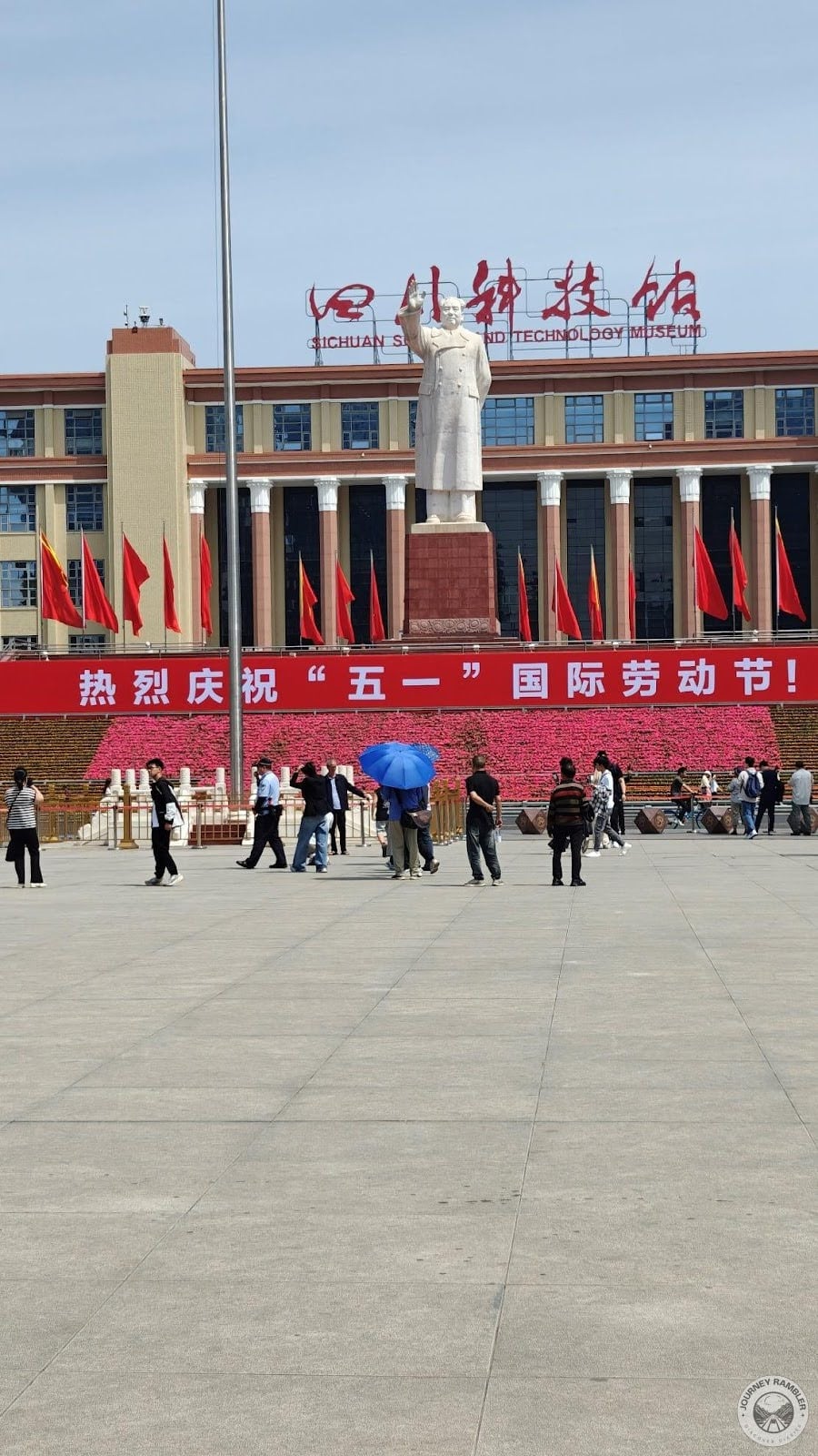 Sichuan Science and Technology museum