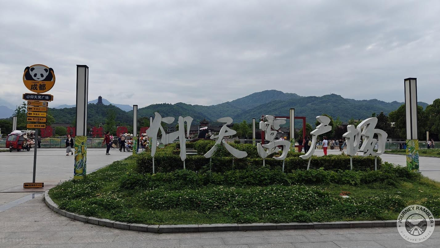 Yangtianwo Square Chengdu