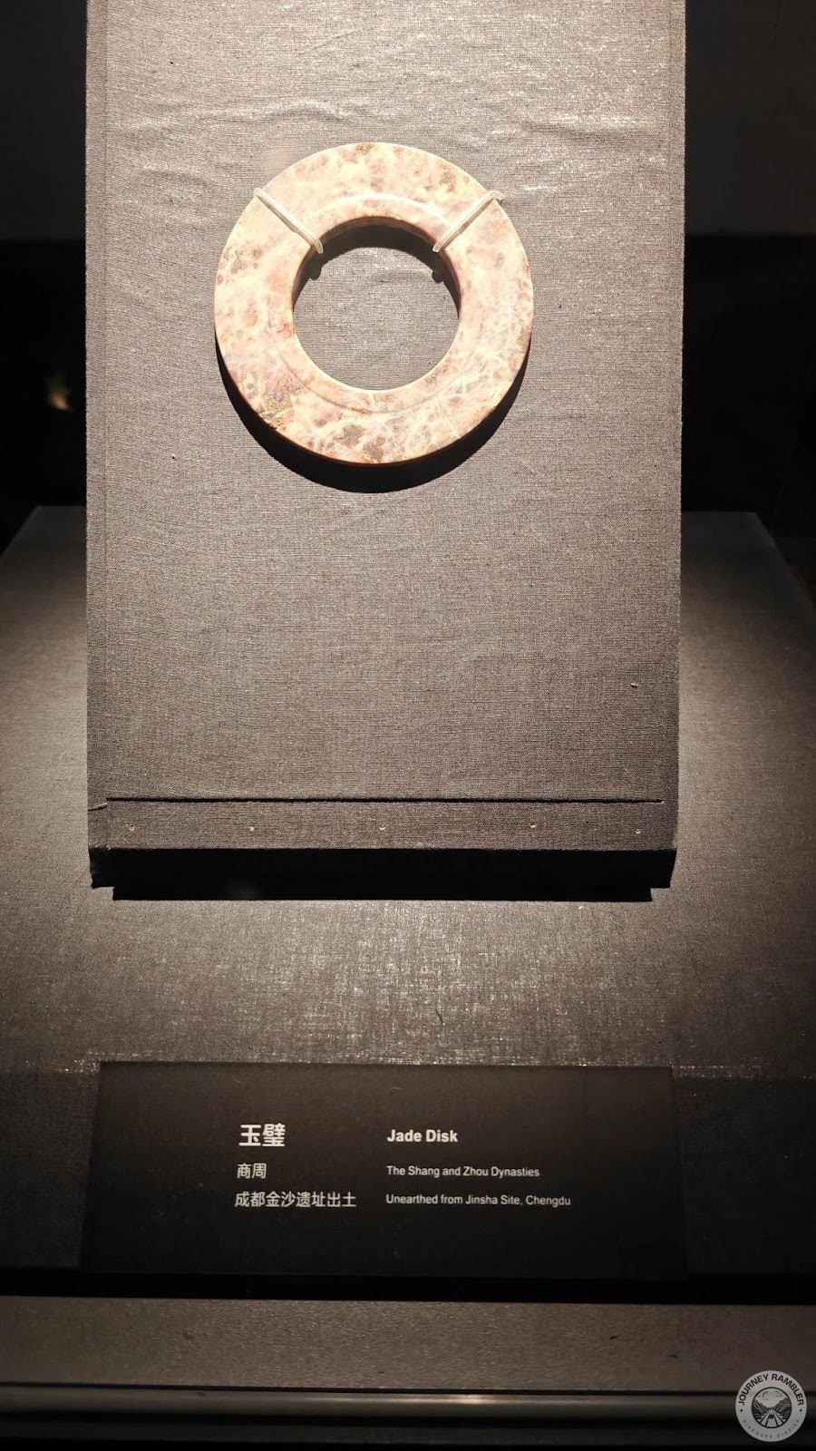 jade disk