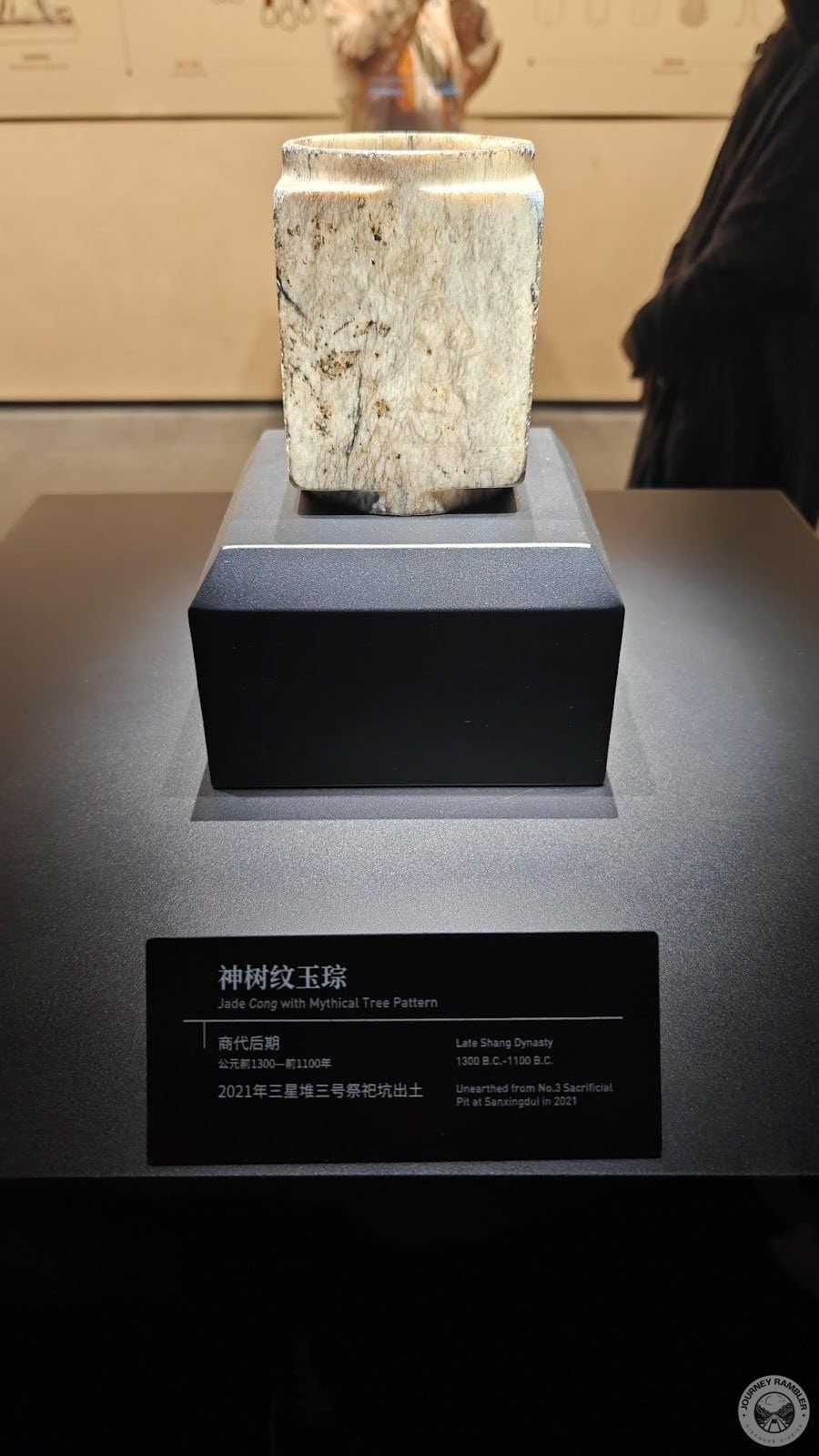 jade jar with a mythical tree pattern on it